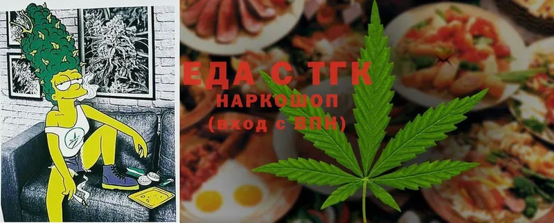 Наркошоп Тавда Конопля  Cocaine  ГАШИШ  МЕФ 