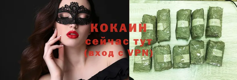 купить наркотик  kraken   COCAIN FishScale  Тавда 