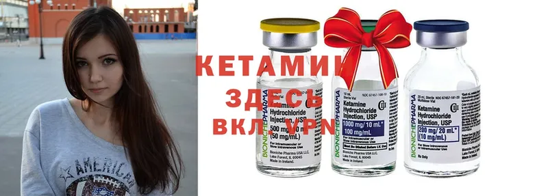 маркетплейс какой сайт  Тавда  КЕТАМИН ketamine  mega ссылки 